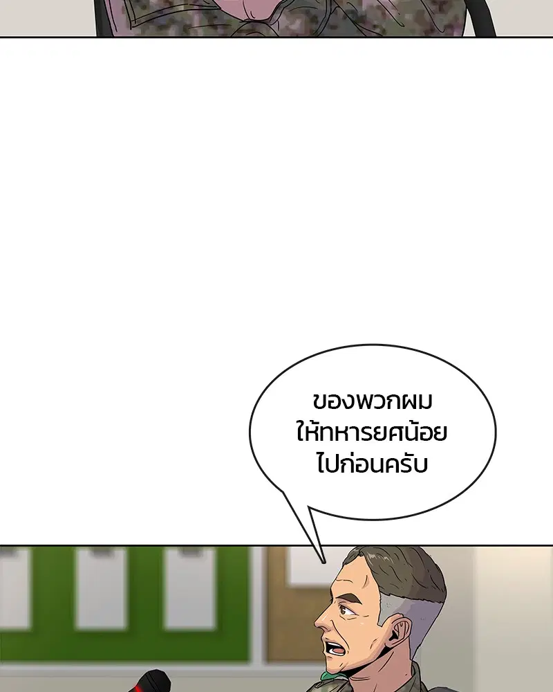 หน้า 18 จาก 98