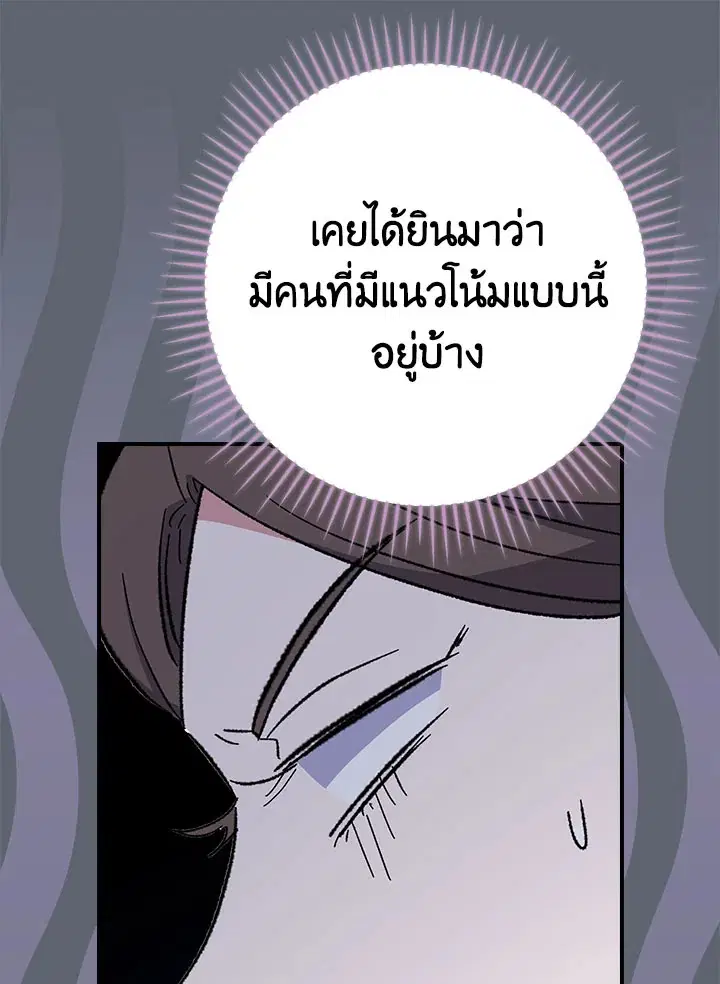 หน้า 49 จาก 107