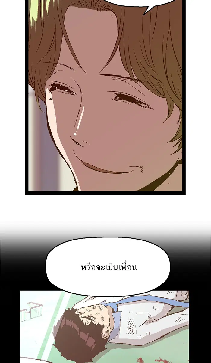 หน้า 57 จาก 80