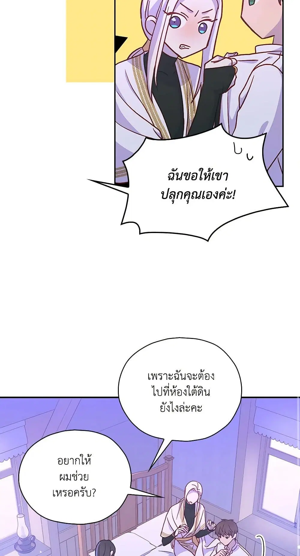 หน้า 13 จาก 38