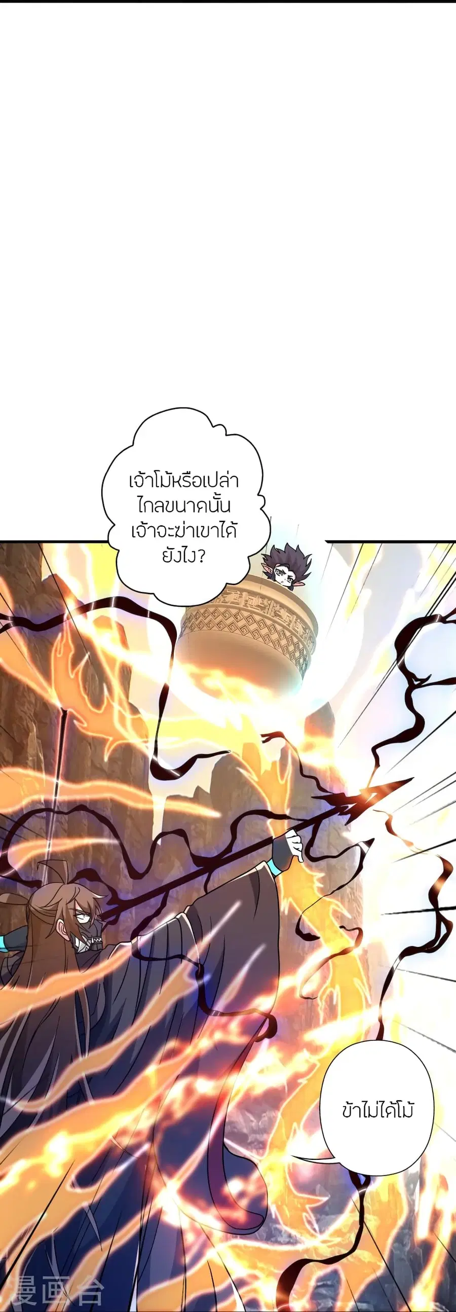 หน้า 48 จาก 91