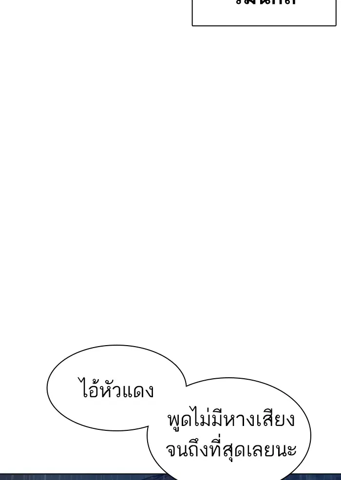 หน้า 145 จาก 154