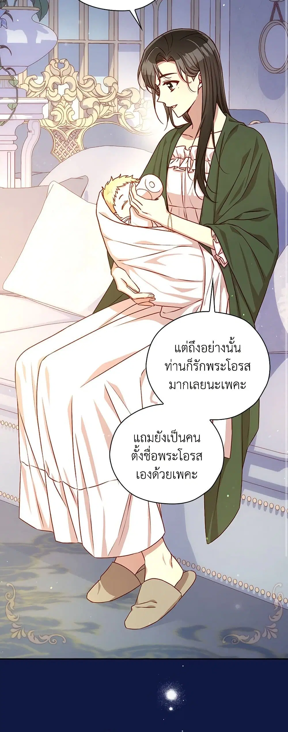 หน้า 16 จาก 38