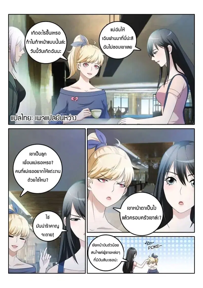 หน้า 1 จาก 10