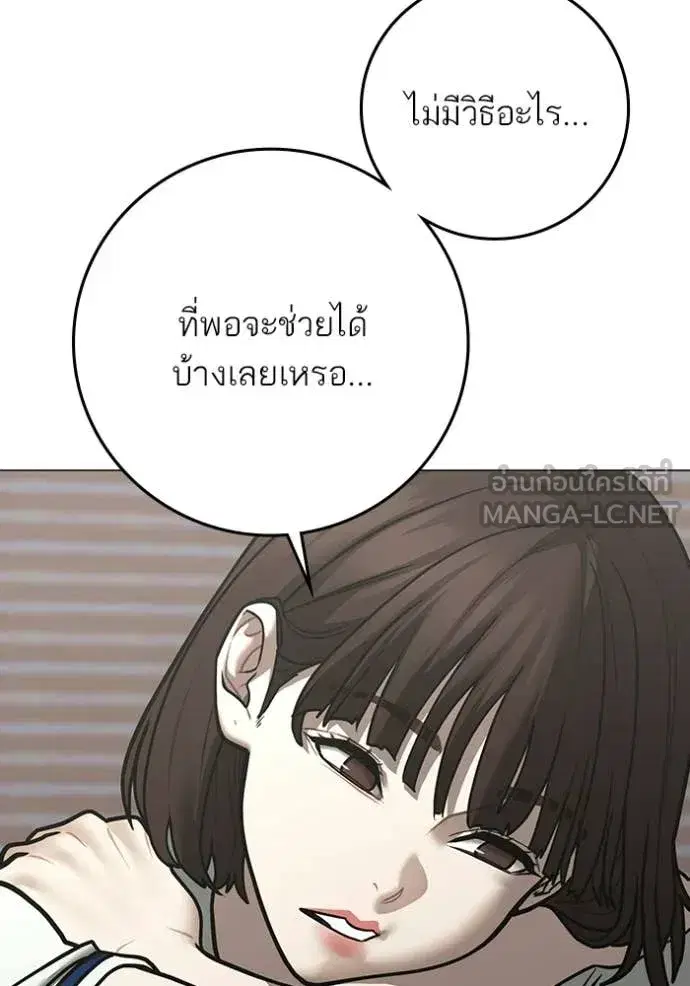 หน้า 142 จาก 208