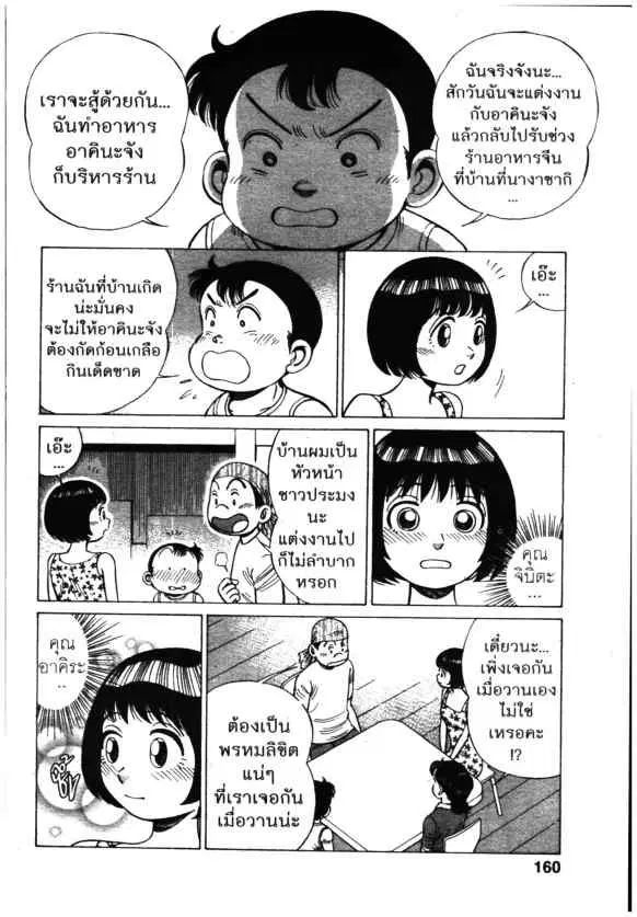 หน้า 12 จาก 26