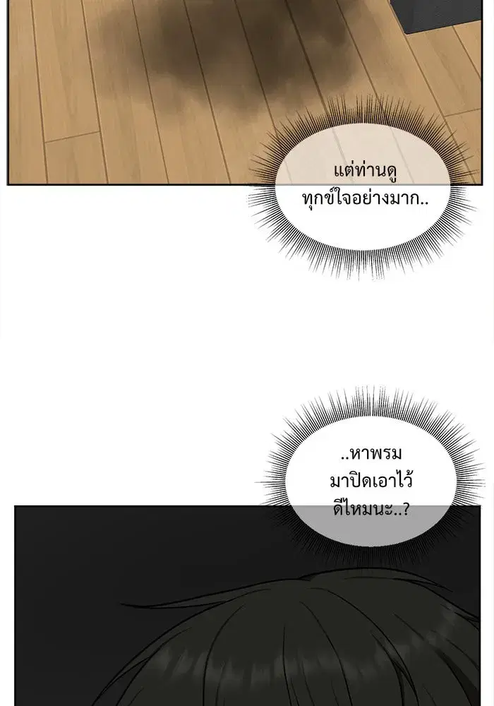 หน้า 85 จาก 154