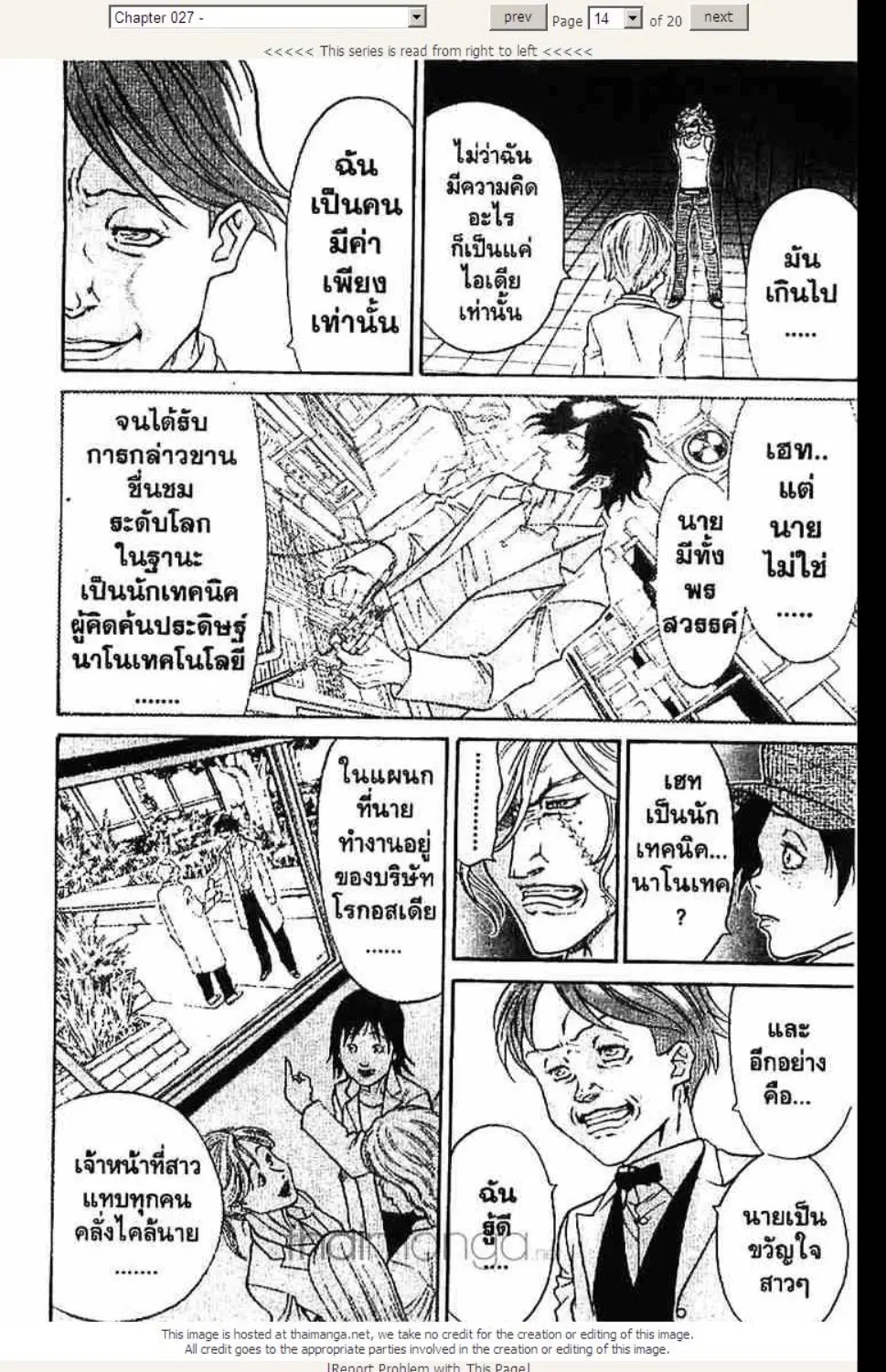 หน้า 13 จาก 19