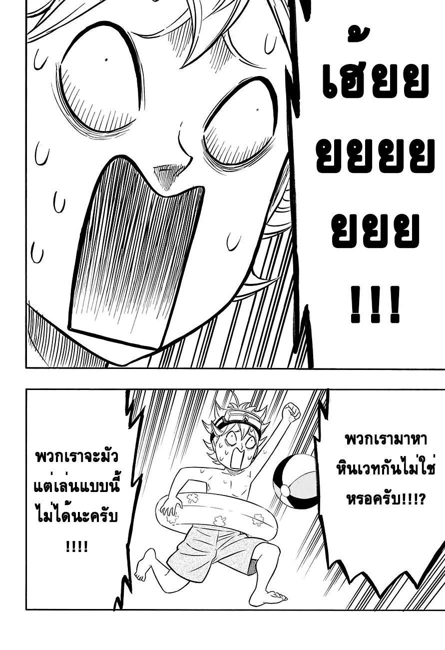 หน้า 68 จาก 76