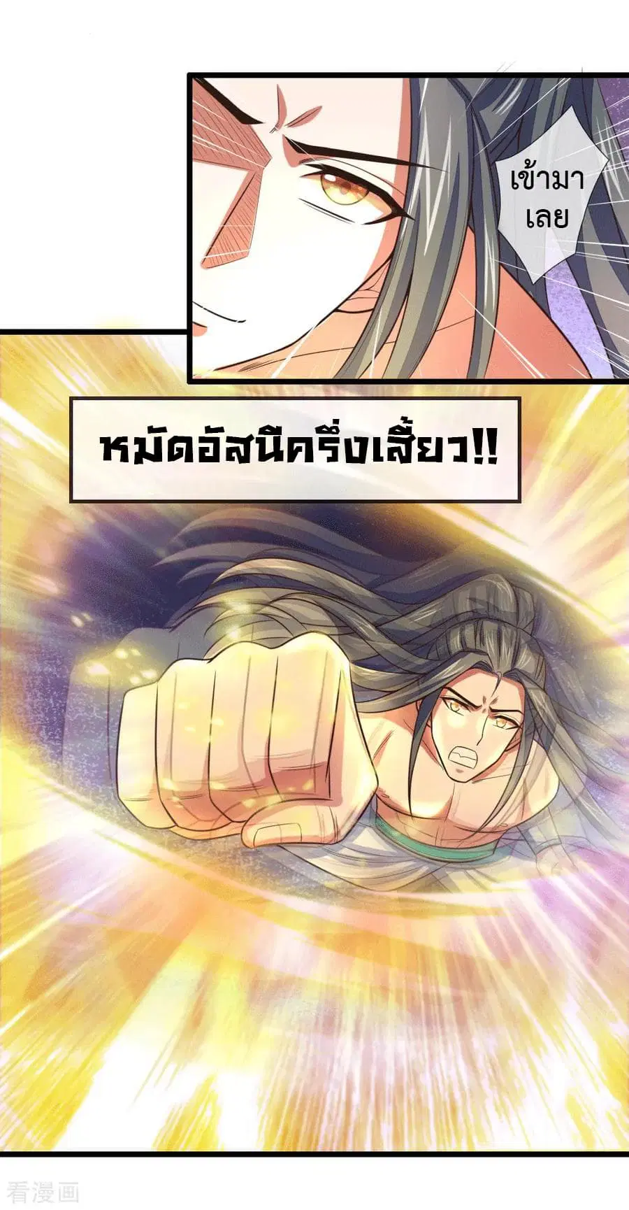 หน้า 26 จาก 31