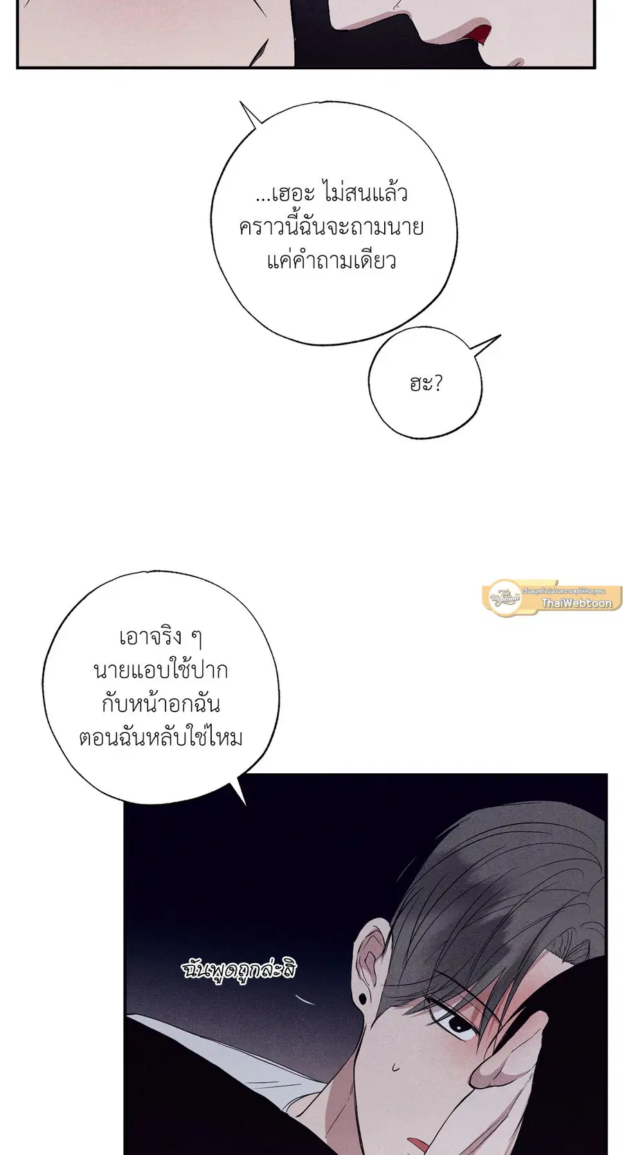 หน้า 47 จาก 78