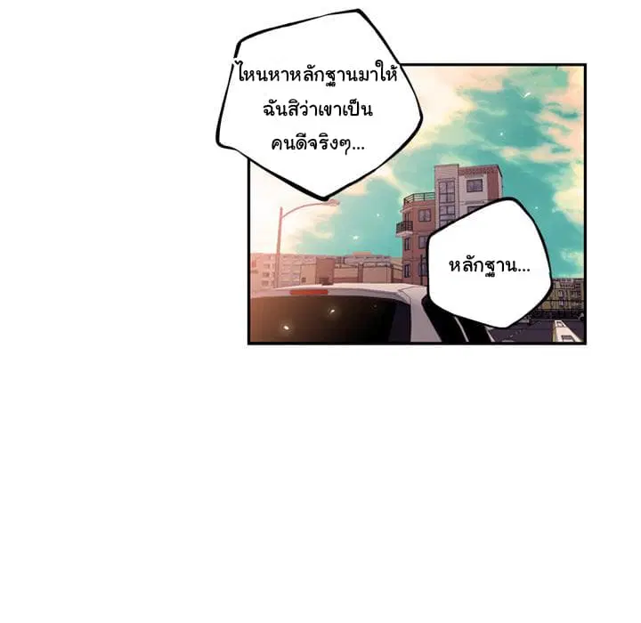 หน้า 69 จาก 93