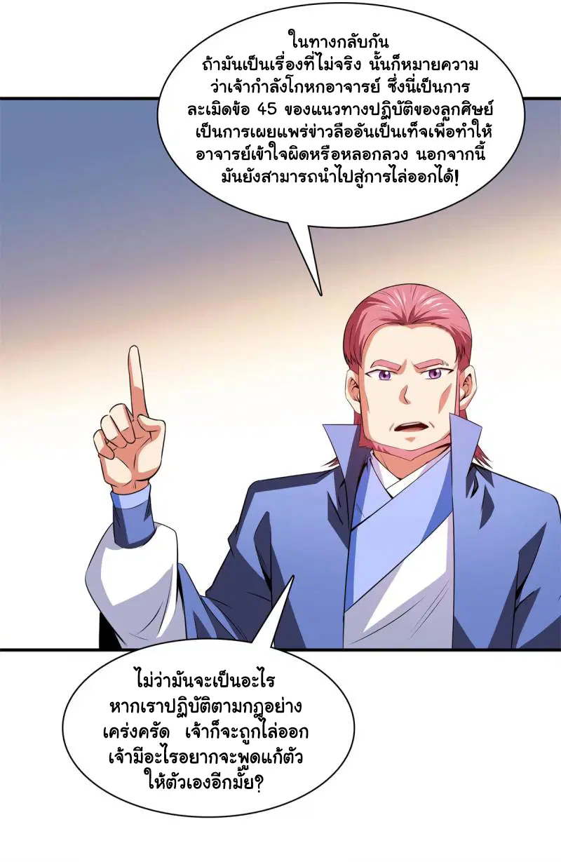 หน้า 28 จาก 28