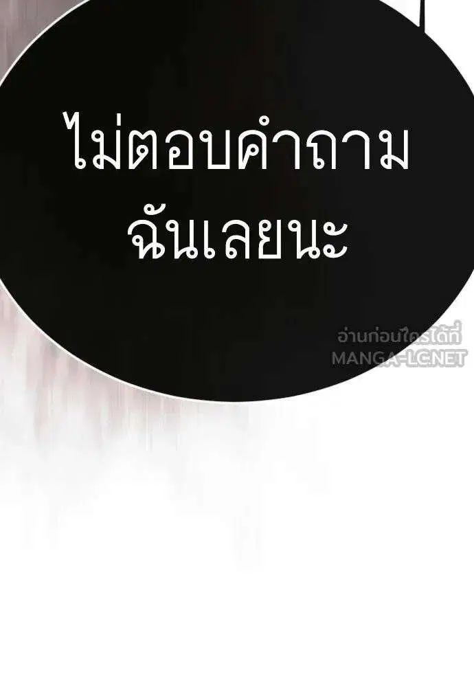 หน้า 78 จาก 245