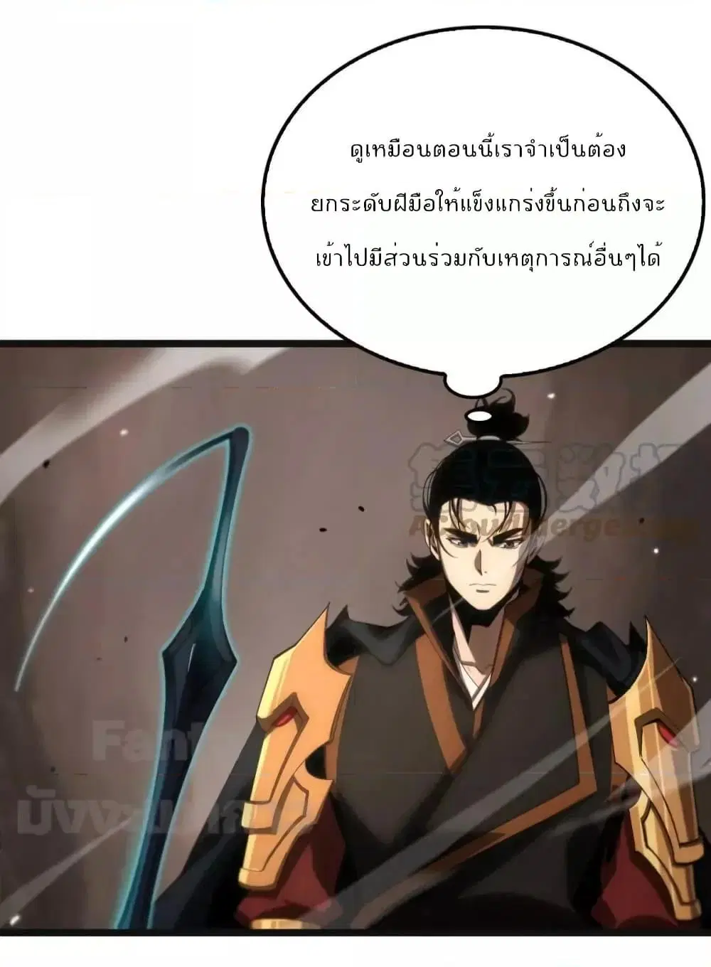หน้า 38 จาก 51