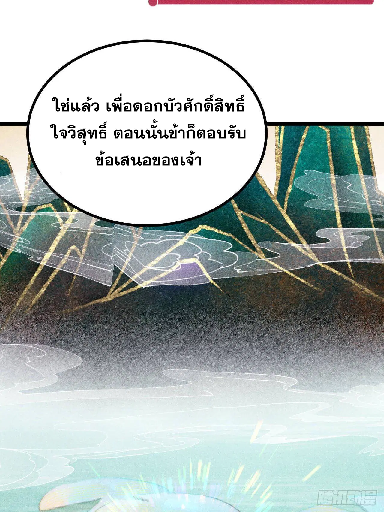 หน้า 25 จาก 76