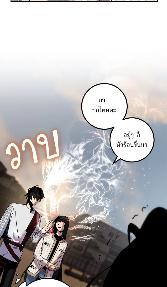 หน้า 16 จาก 86