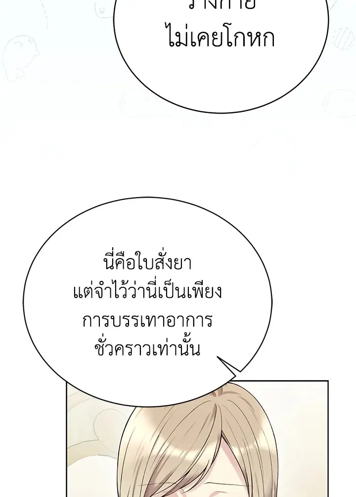 หน้า 94 จาก 108