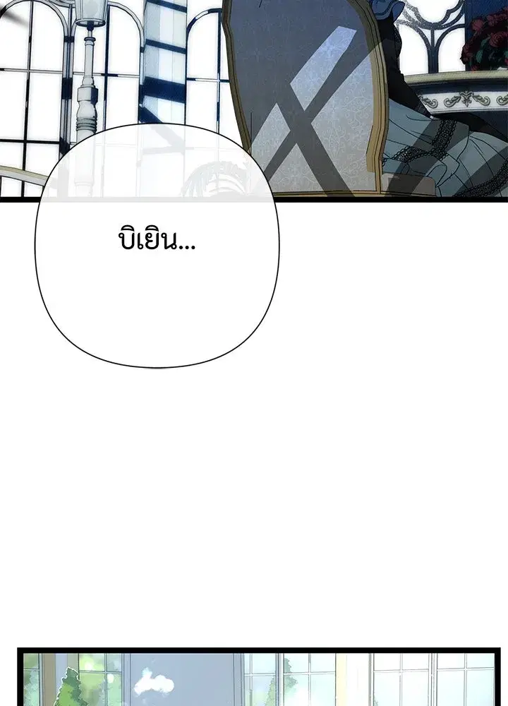 หน้า 52 จาก 155