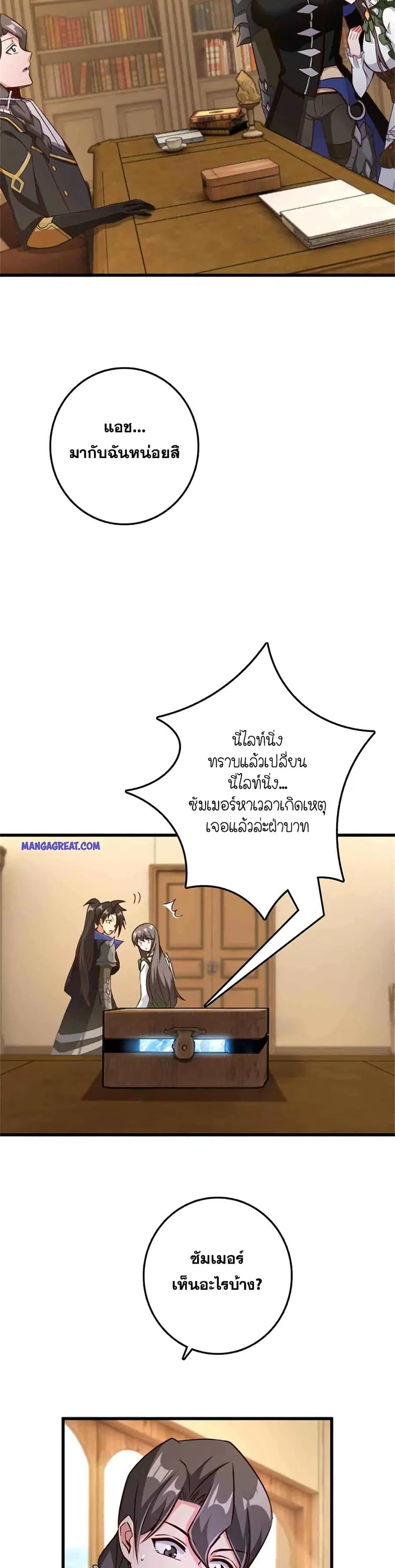 หน้า 24 จาก 25
