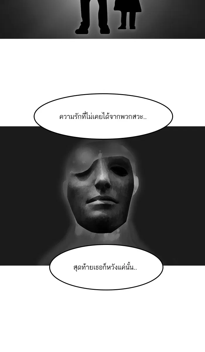 หน้า 81 จาก 110