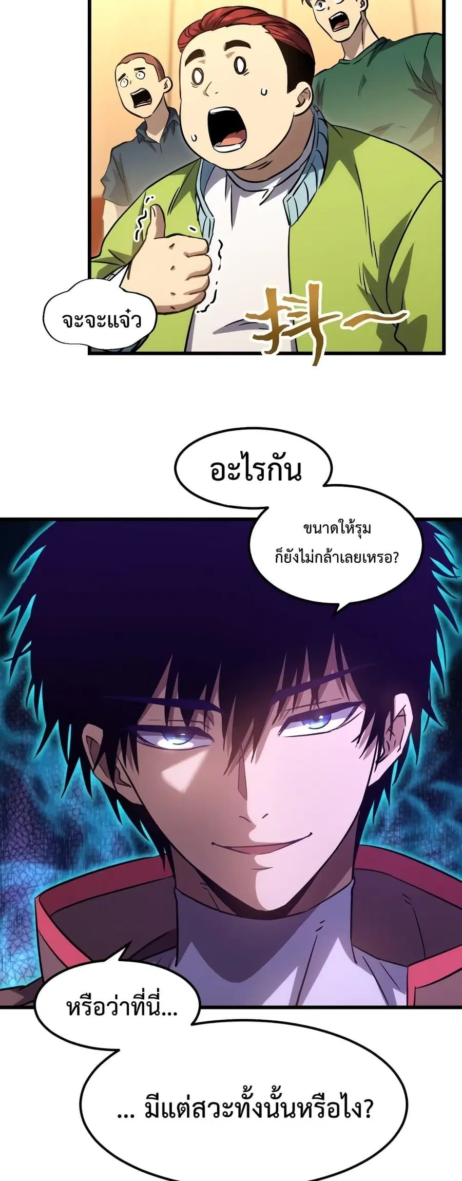 หน้า 3 จาก 42