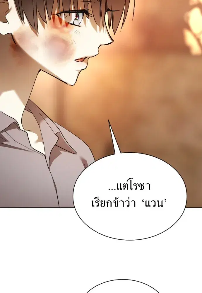 หน้า 38 จาก 139