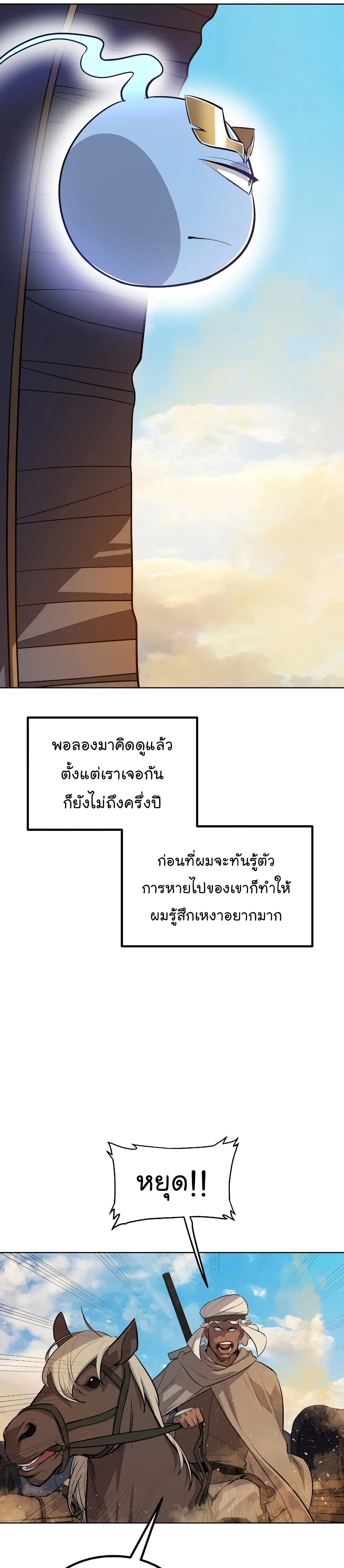 หน้า 5 จาก 37