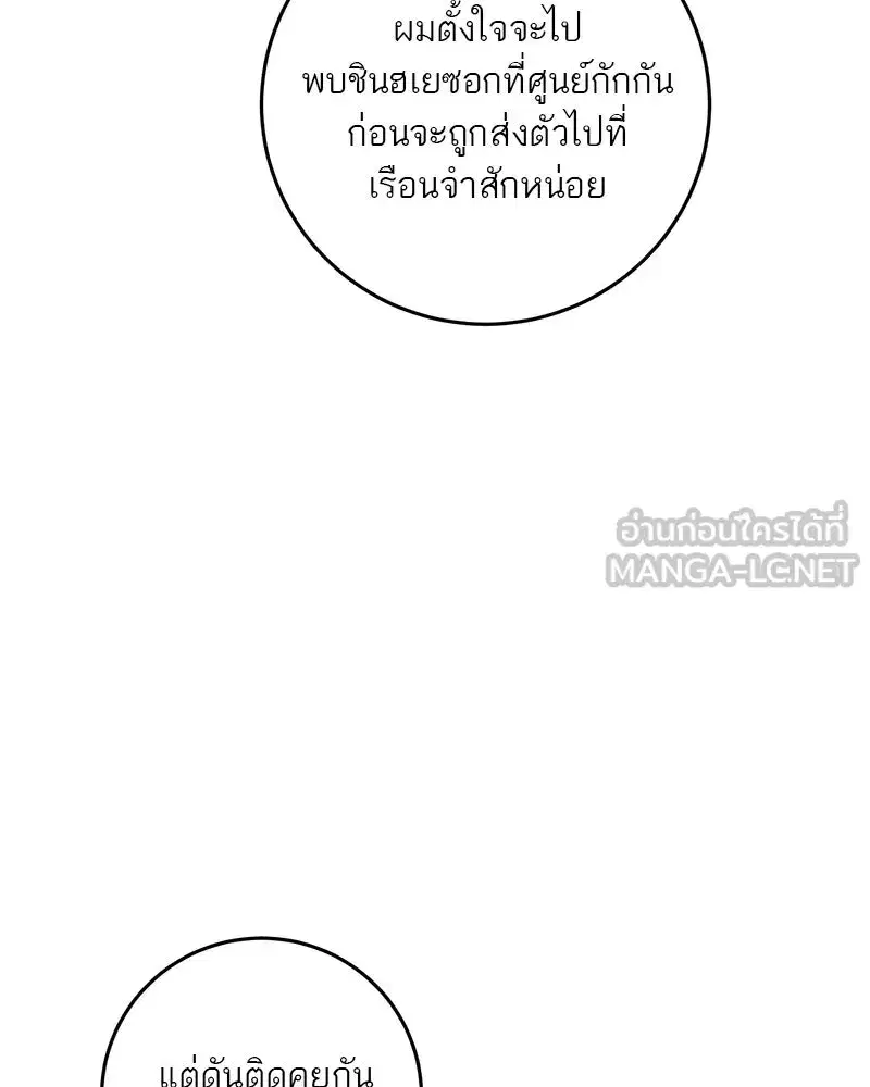 หน้า 156 จาก 210