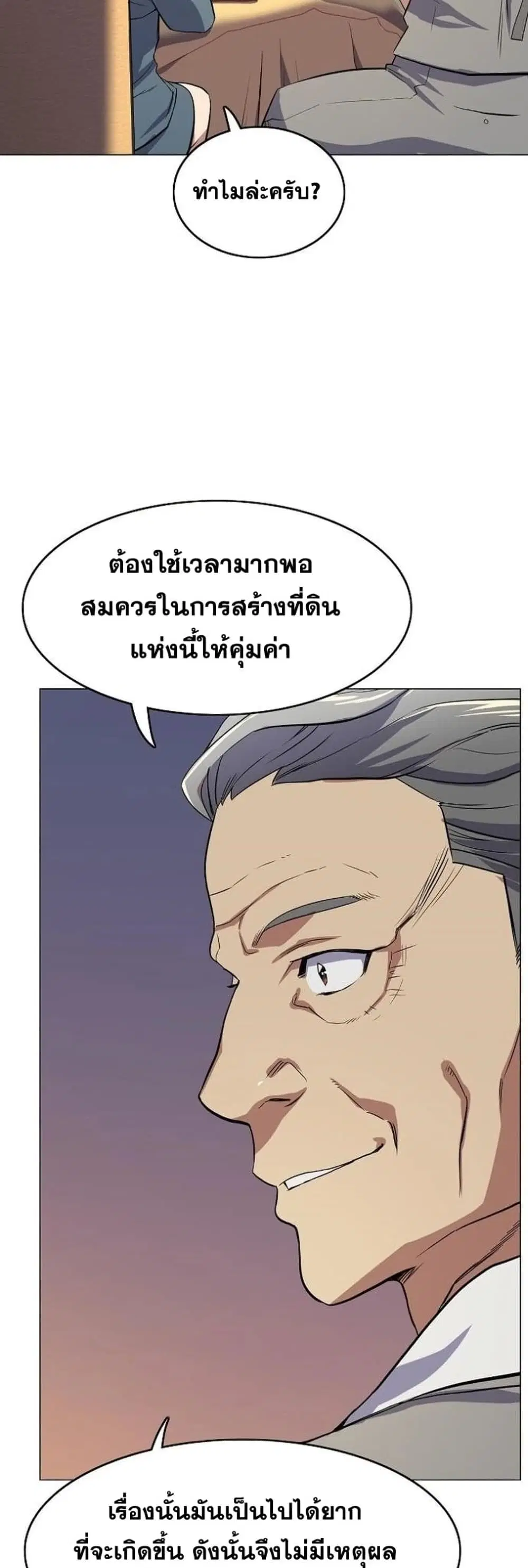 หน้า 93 จาก 102