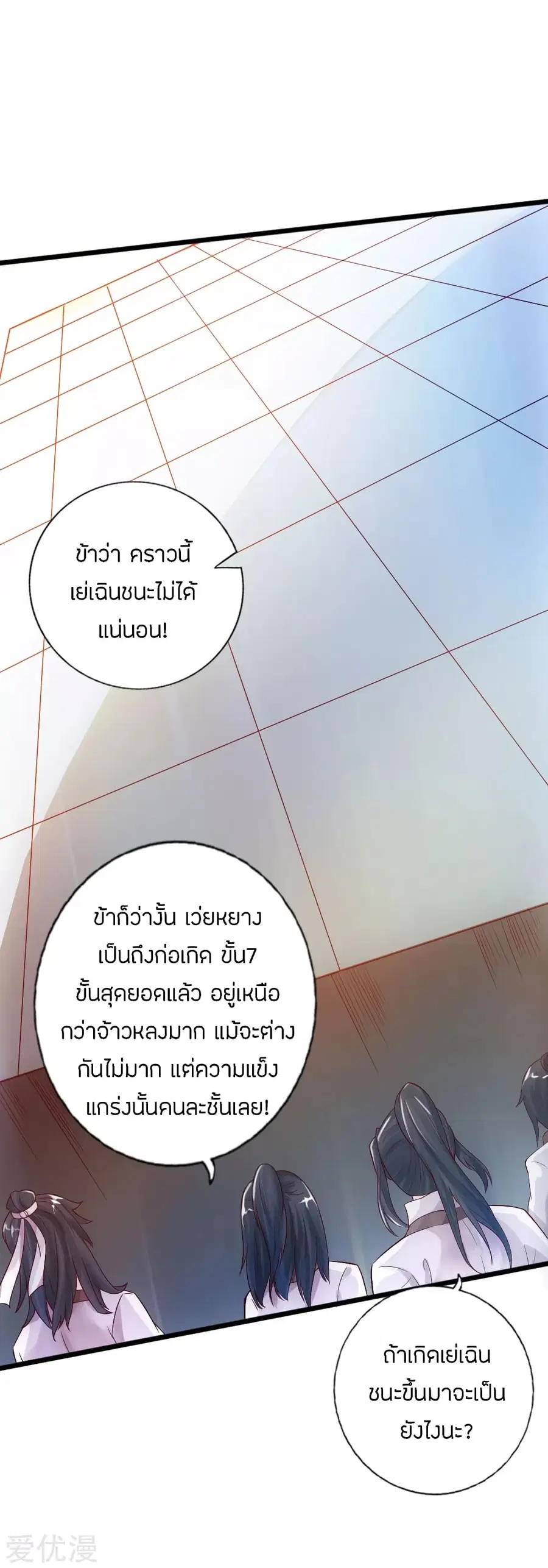 หน้า 15 จาก 35