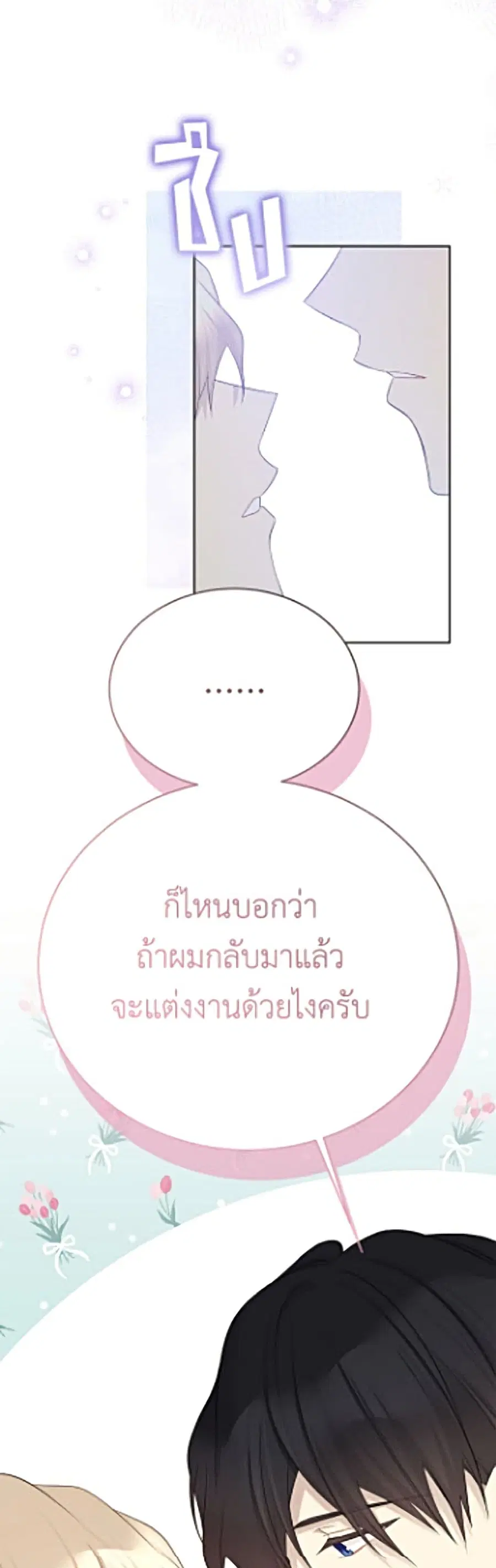 หน้า 40 จาก 52