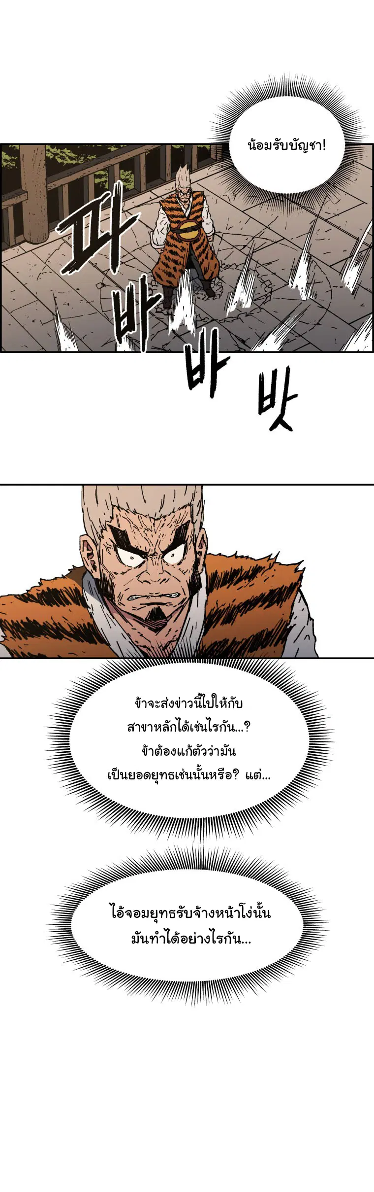หน้า 19 จาก 22