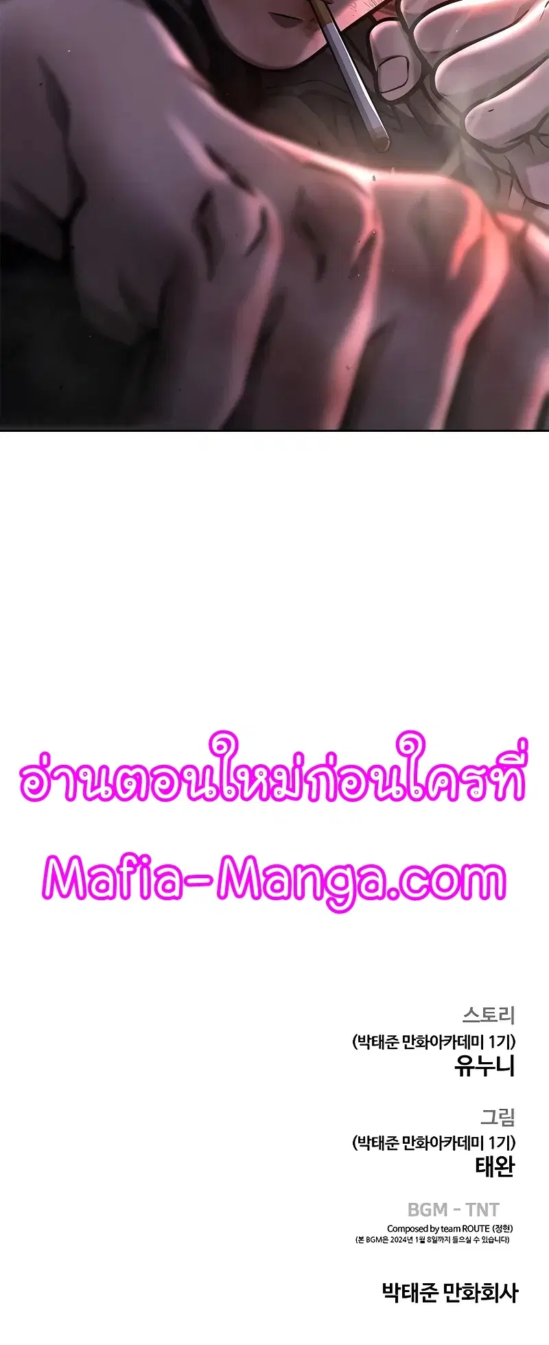 หน้า 77 จาก 78