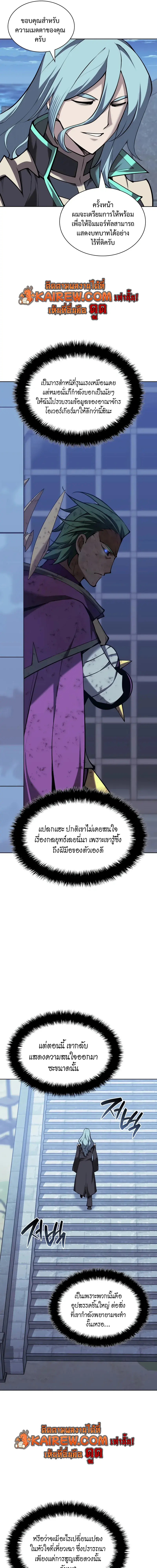 หน้า 5 จาก 25