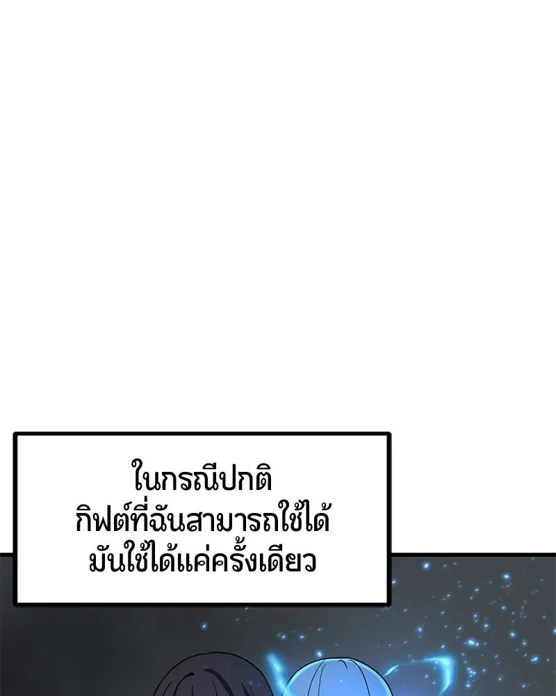 หน้า 56 จาก 136