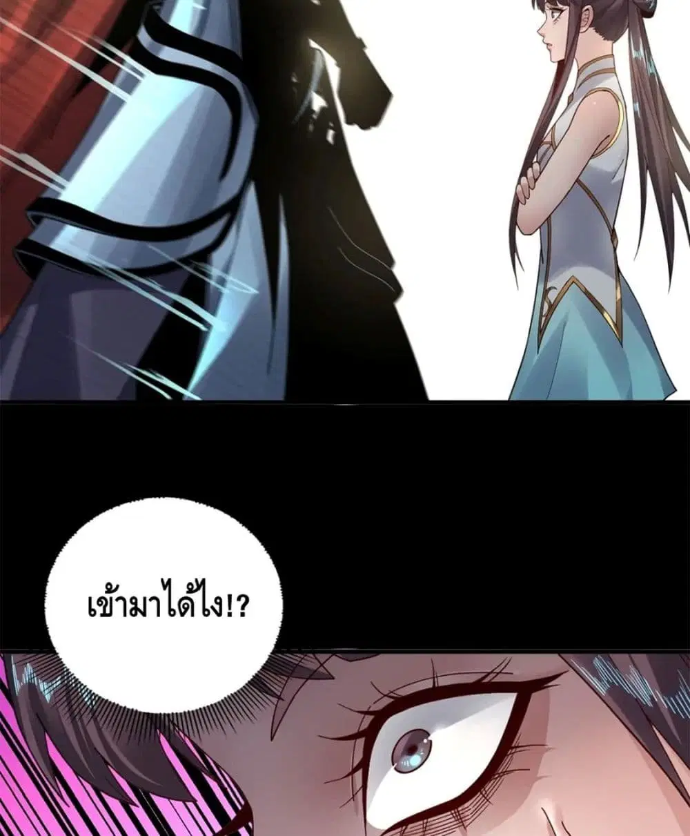 หน้า 15 จาก 82
