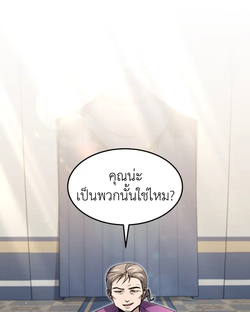 หน้า 1 จาก 112