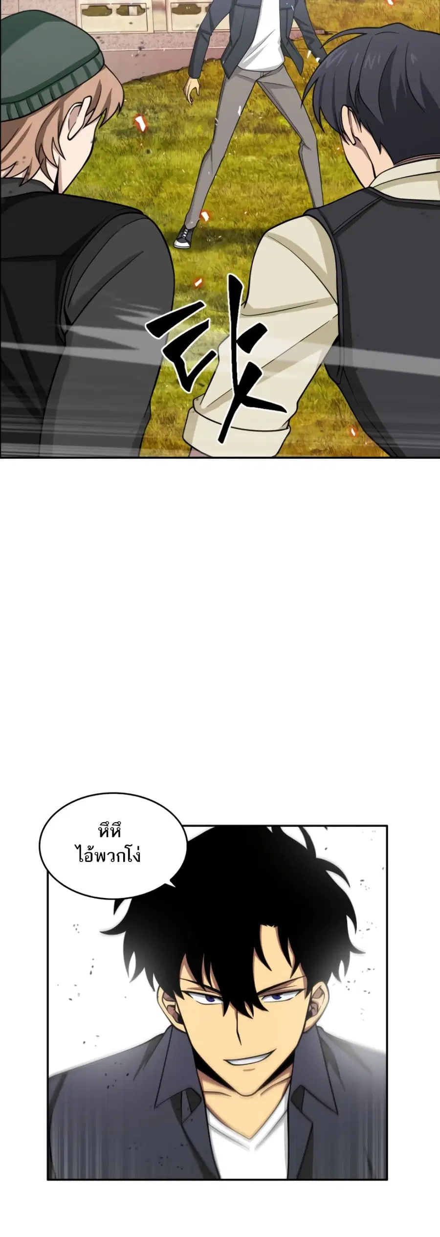 หน้า 35 จาก 51