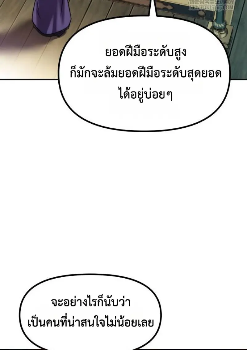 หน้า 13 จาก 182