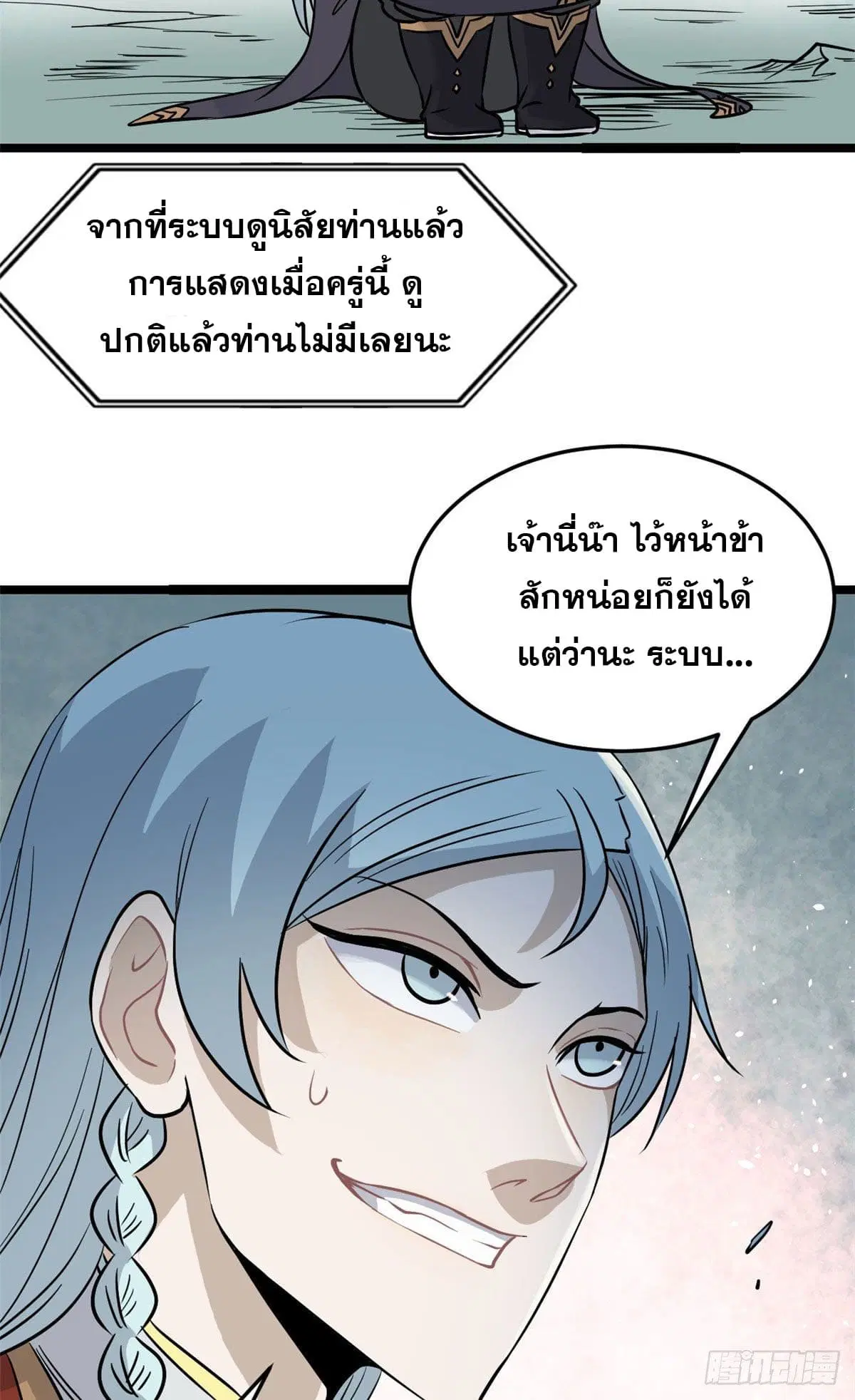 หน้า 46 จาก 48