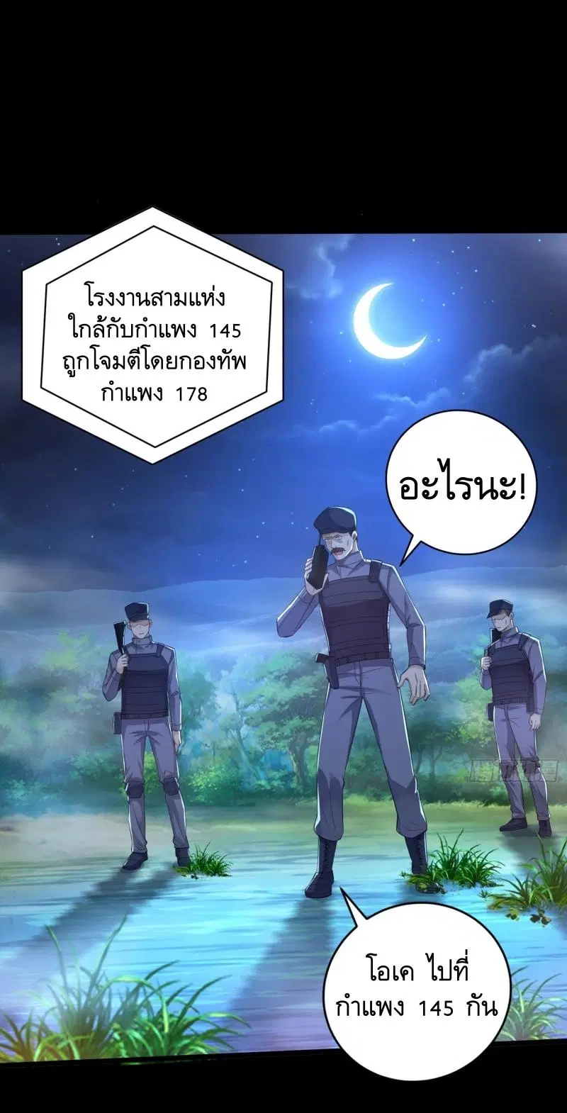 หน้า 15 จาก 51