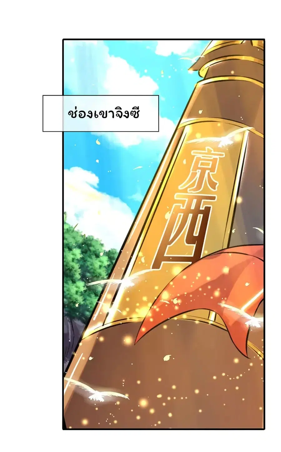 หน้า 2 จาก 22