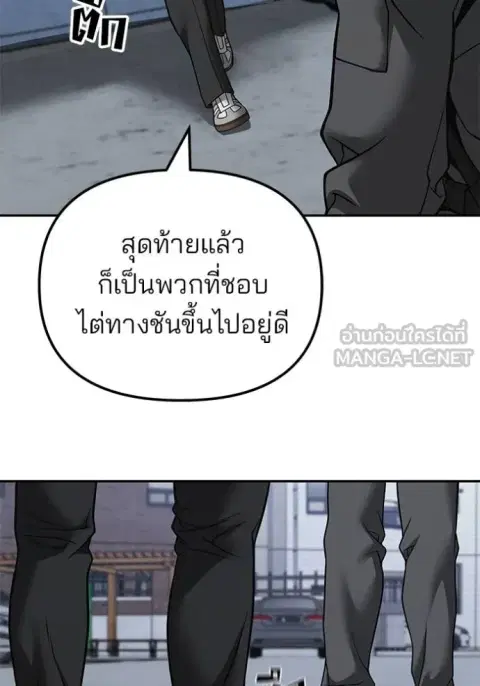 หน้า 43 จาก 156