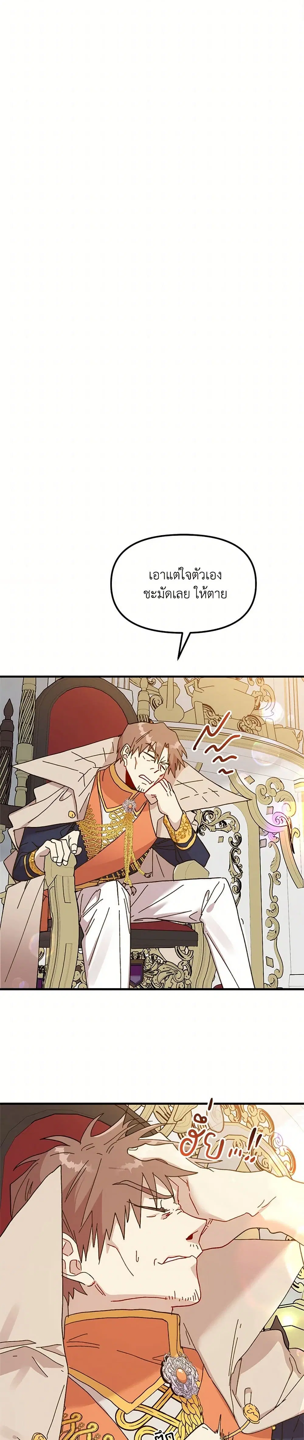 หน้า 15 จาก 34