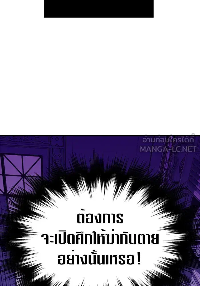 หน้า 153 จาก 179