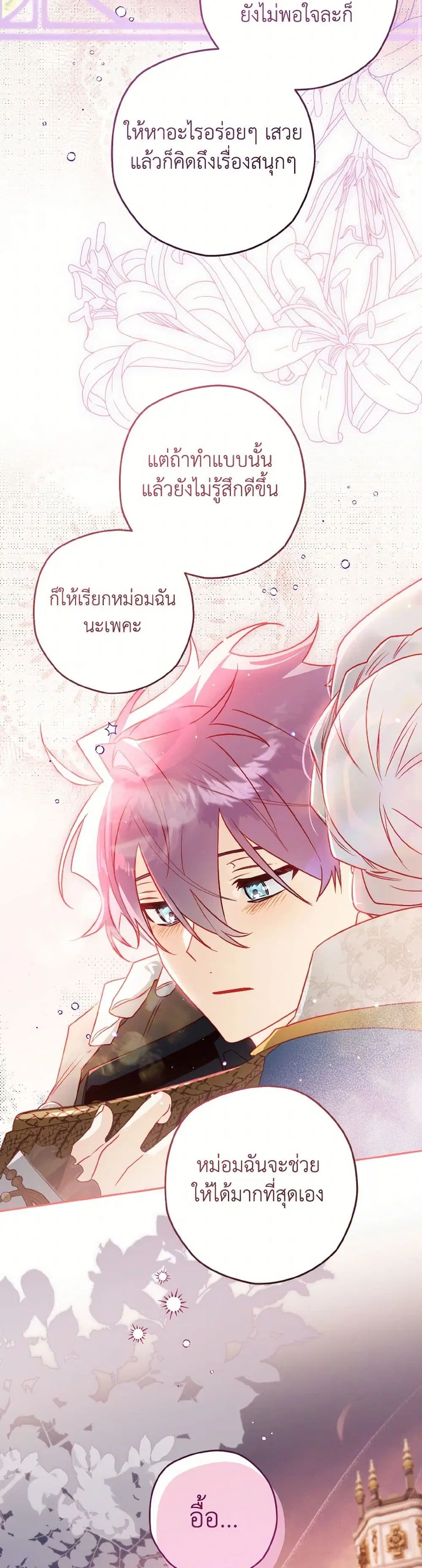 หน้า 8 จาก 46