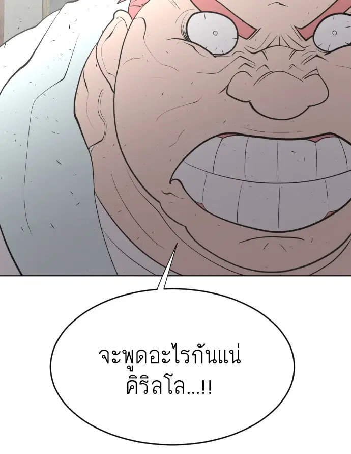 หน้า 97 จาก 123