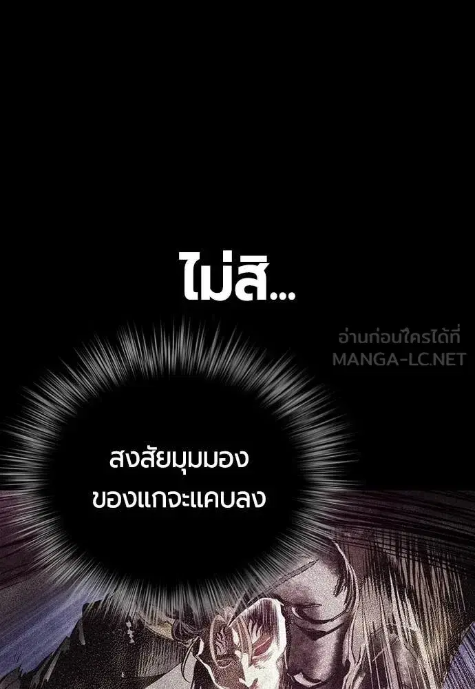 หน้า 28 จาก 203