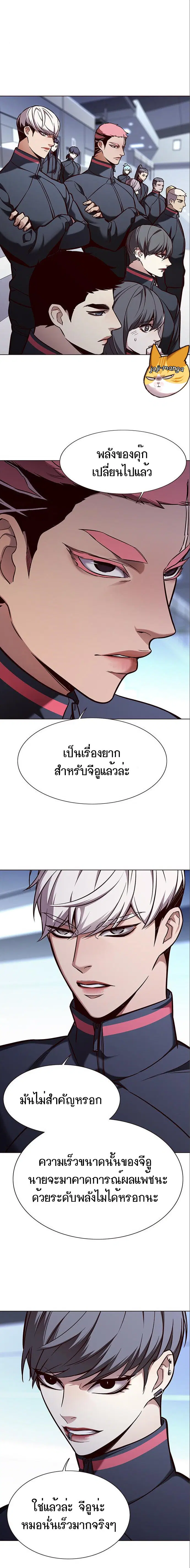 หน้า 15 จาก 22